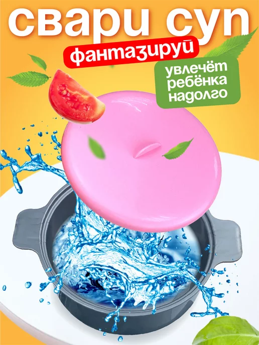 стром Посудка детская игрушечная кухонный набор в рюкзаке, серый, фото 5