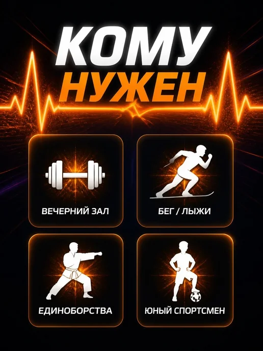 Сила Дыхания Предтреник спортивный напиток для выносливости 1 кг, 2 кг, фото 3