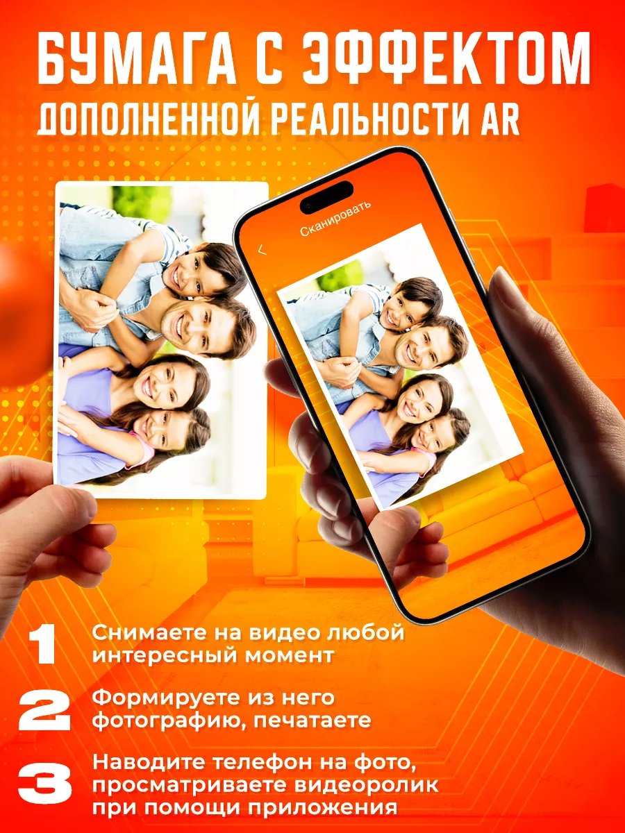 Фотобумага Xiaomi самоклеящаяся для мини принтера MI 147015530 купить за 1  746 ₽ в интернет-магазине Wildberries