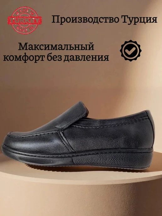 FRE GAMO Ботинки мужские летние без шнурков, черный, фото 4