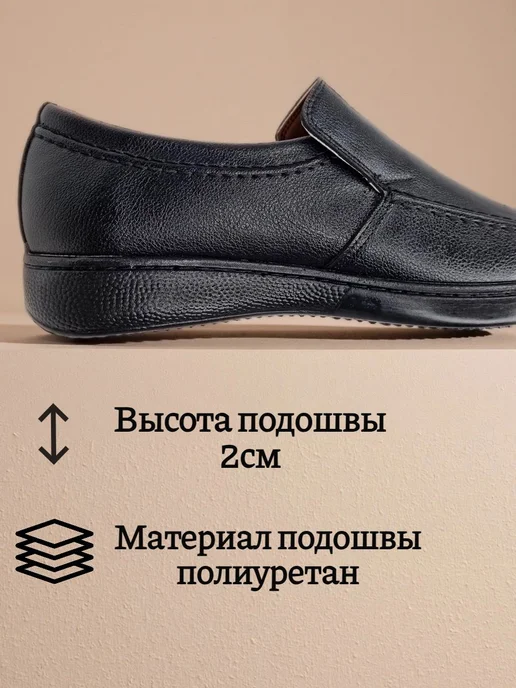 FRE GAMO Ботинки мужские летние без шнурков, черный, фото 5