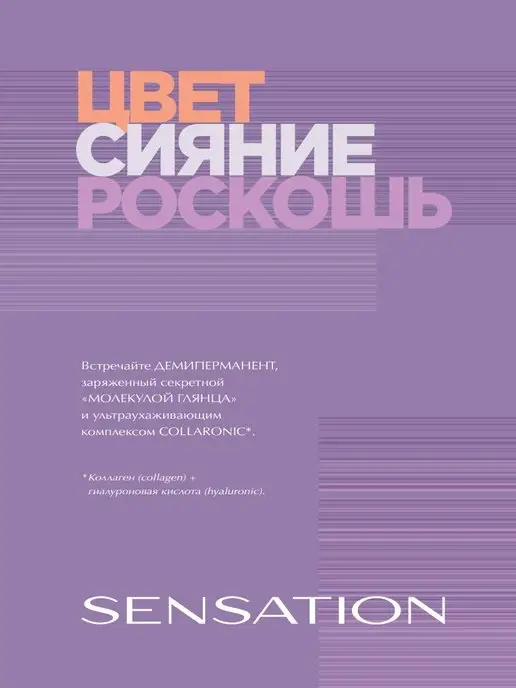 ESTEL Краска для волос 5 0 DE LUXE SILVER, 60 мл, 60 мл, фото 7