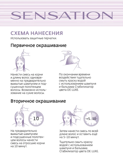 ESTEL Краска для волос 6 0 DE LUXE SILVER, 60 мл, 60 мл, фото 5