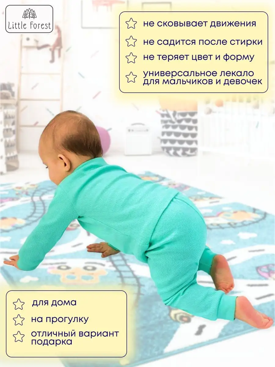 Костюм для новорожденного 2 шт Little Forest 147019614 купить за 560 ₽ в  интернет-магазине Wildberries