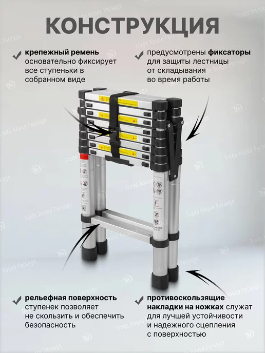 FORCEKRAFT Лестница телескопическая двухсекционная 2,6 м, 2,6 м, фото 2