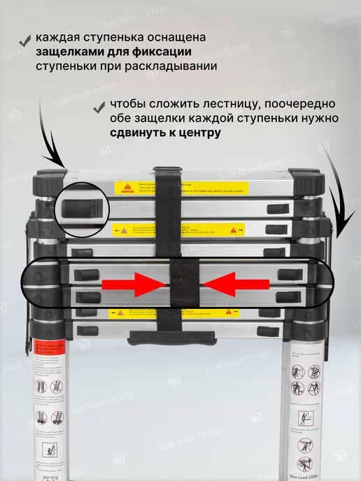 FORCEKRAFT Лестница телескопическая двухсекционная 2,6 м, 2,6 м, фото 3
