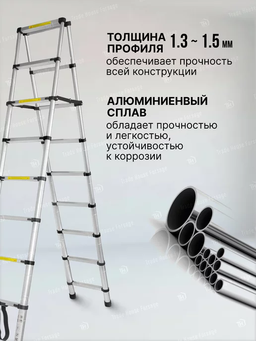 FORCEKRAFT Лестница телескопическая двухсекционная 2,6 м, 2,6 м, фото 4