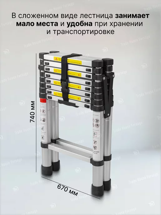 FORCEKRAFT Лестница телескопическая двухсекционная 2,6 м, 2,6 м, фото 5