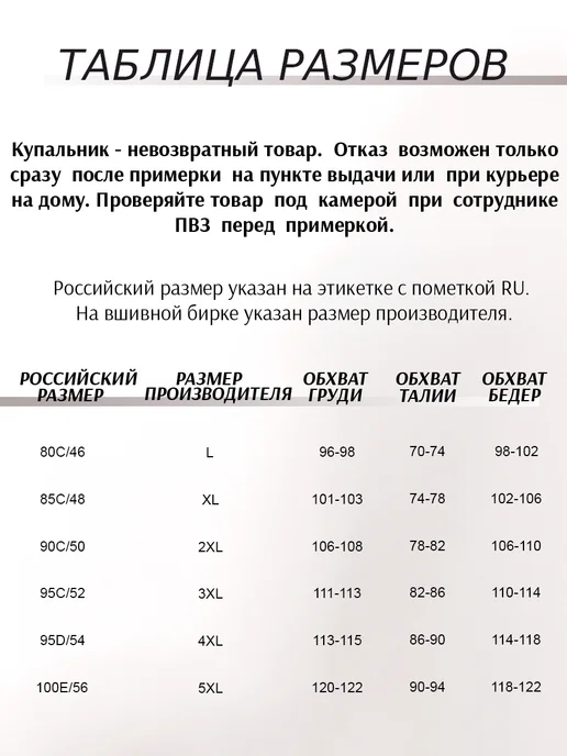 Siman Купальник раздельный с высокой посадкой большие размеры, голубой, фото 6