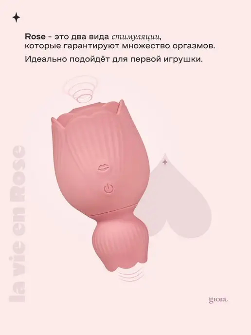 GIOIA brand Вибратор для клитора вакуумный мини, розовый, фото 2