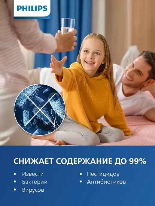 PHILIPS Фильтр система обратного осмоса AUT2016 10, вариант, фото 4