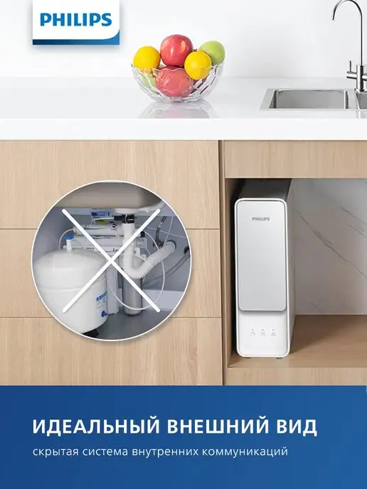 PHILIPS Фильтр система обратного осмоса AUT2016 10, вариант, фото 5