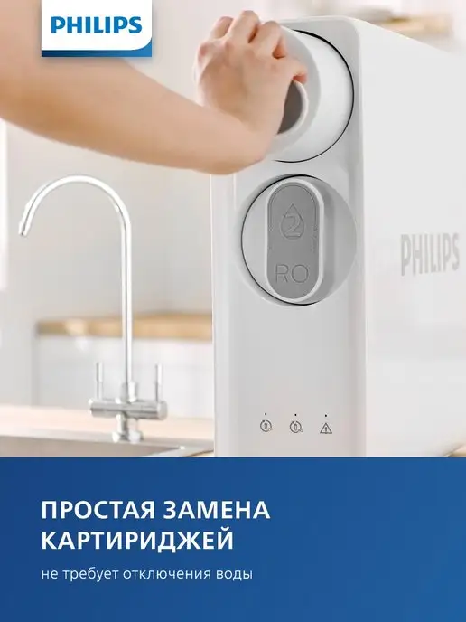 PHILIPS Фильтр система обратного осмоса AUT2016 10, вариант, фото 7
