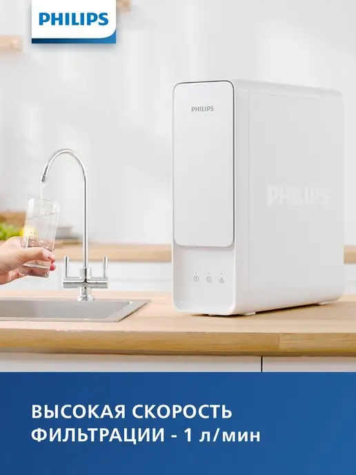 PHILIPS Фильтр система обратного осмоса AUT2016 10, вариант, фото 8
