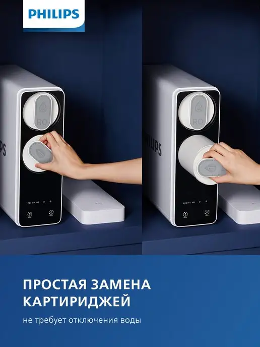 PHILIPS Фильтр Фильтр для воды система обратного осмоса AUT7006 10, вариант, фото 3