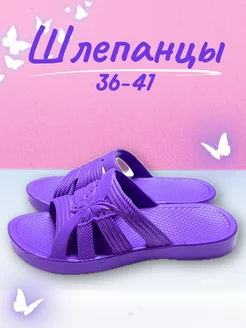 Тапочки женские ЭВА Light Company 147021919 купить за 306 ₽ в интернет-магазине Wildberries