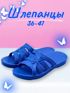 Шлепанцы резиновые Light Company 147021922 купить за 226 ₽ в интернет-магазине Wildberries