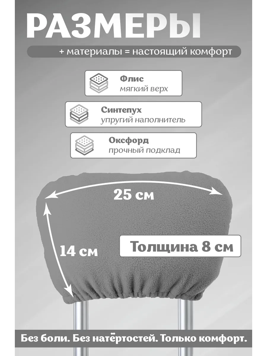 Мягкие накладки валики на подмышечные костыли фото 3