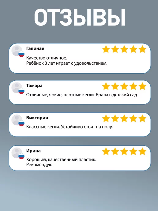 стром Боулинг детский для дома и улицы 6 кеглей, синий, фото 7