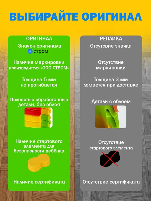 стром Координационная балансировочная дорожка балансир для детей, голубой, фото 2