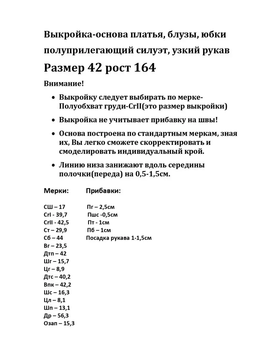 Электронный каталог библиотеки НТИ