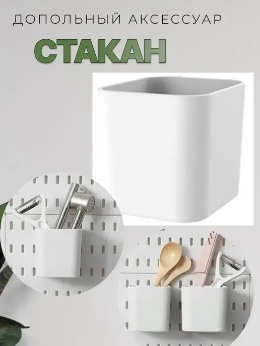 CosyHouse Стакан