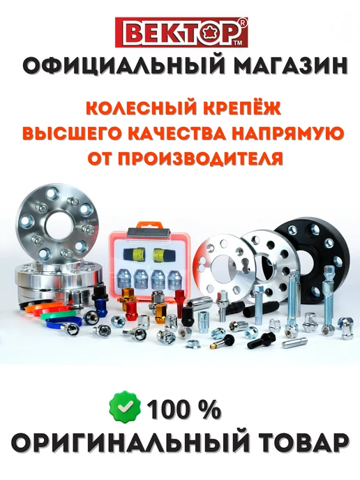 Вектор Колпачки на литые диски D55(C570), 4 шт, 4 шт, фото 2