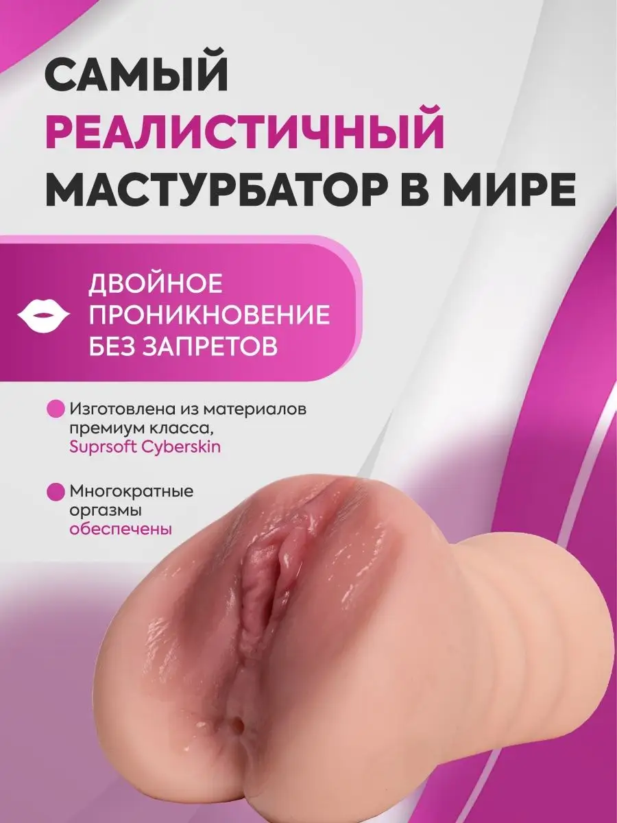 двойное вагинальное двойное проникновение ссать секс видео - nordwestspb.ru