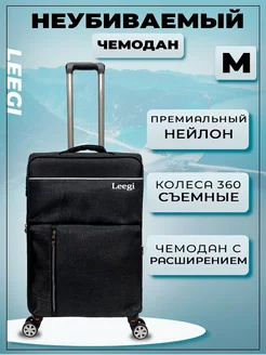Дорожный чемодан на колесах ударопрочный Leegi 147032840 купить за 5 166 ₽ в интернет-магазине Wildberries