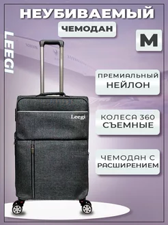Дорожный чемодан на колесах ударопрочный Leegi 147032841 купить за 5 166 ₽ в интернет-магазине Wildberries