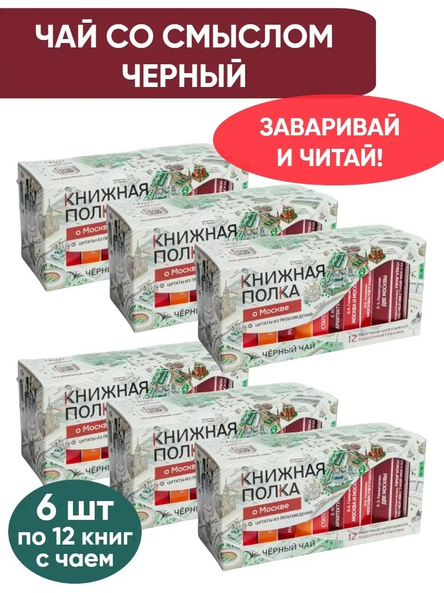 Чай листовой,...