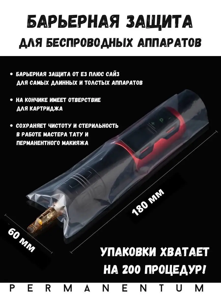 OLX.ua - объявления в Украине - тату машинки