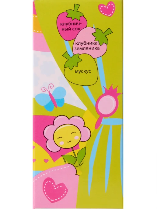 CITY PARFUM Духи city детские Душистая вода Сити Funny Kitty 30мл, 30 мл, фото 2