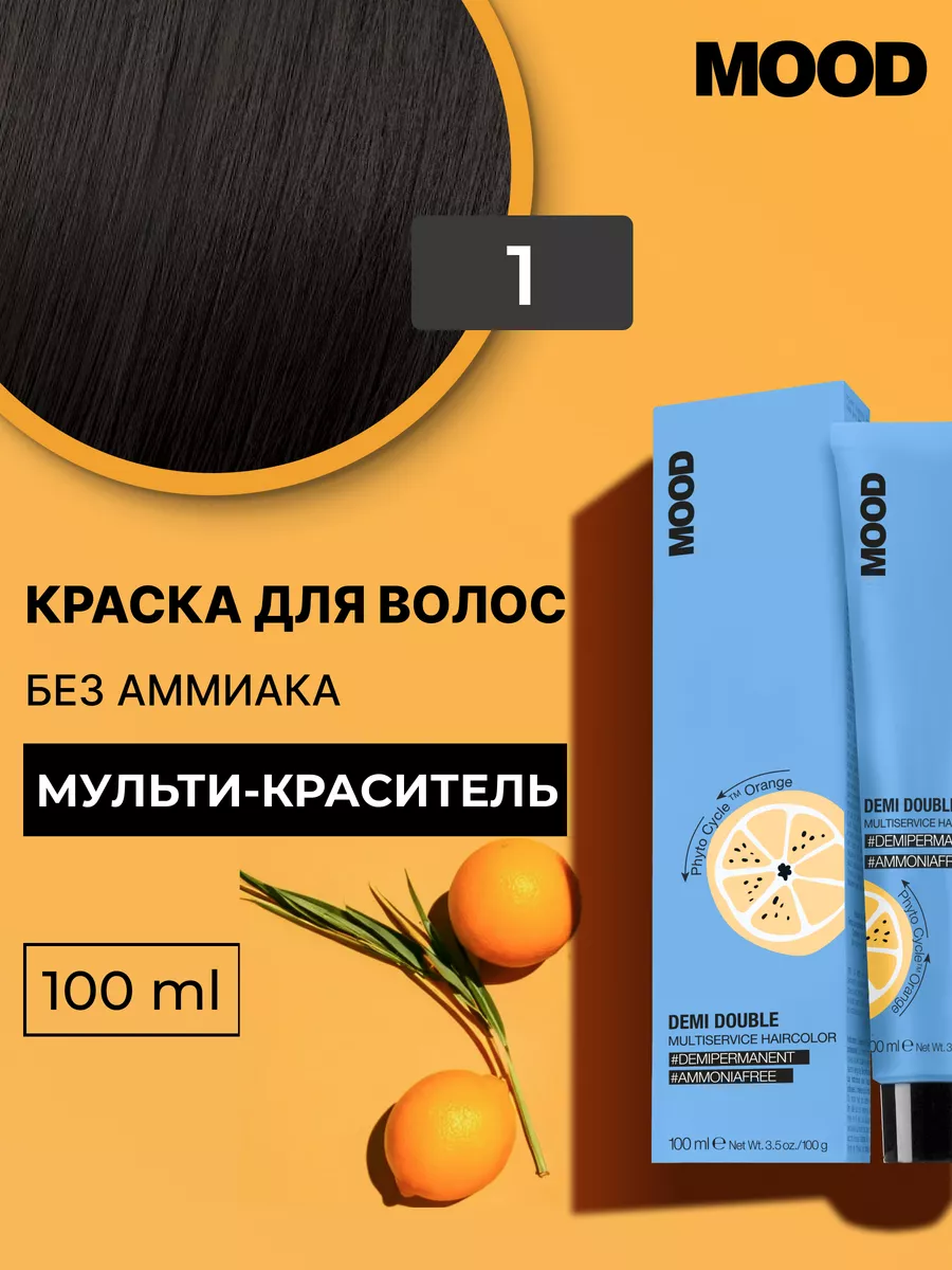 Маска для интенсивного восстановления волос Mood Intense Repair Mask