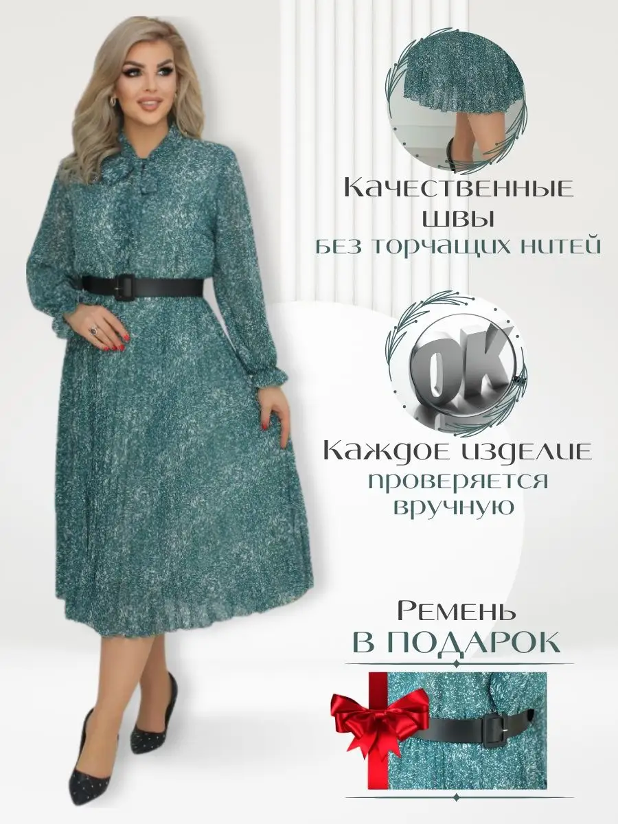 PaniViktoriya Платье женское офисное