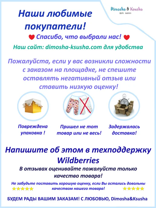 Dimosha&Ksusha 0902 Царапки "Манжет" футер теплые, зеленый, фото 2