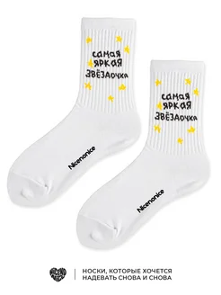 Носки с принтом высокие Самая яркая звездочка Nicenonice 147050268 купить за 207 ₽ в интернет-магазине Wildberries