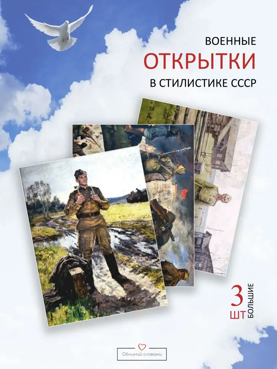 открытка на 23 февраля с военной техникой