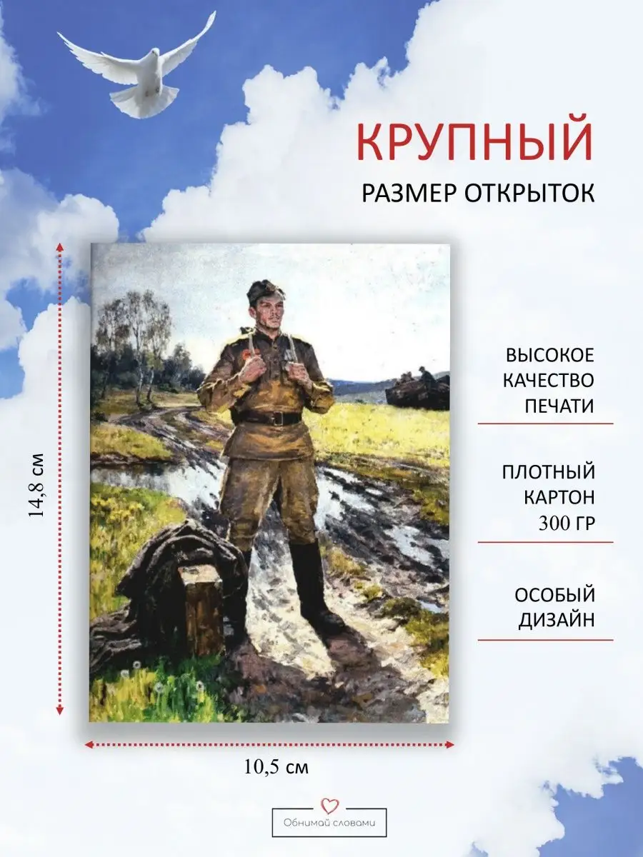Пасхальные открытки для солдат изготовили жердевские дошколята