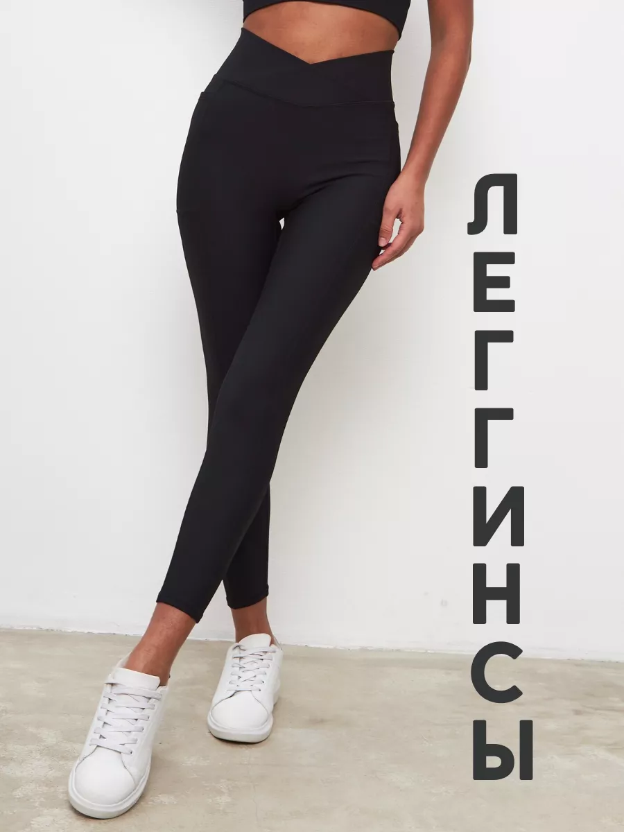 Леггинсы спортивные...