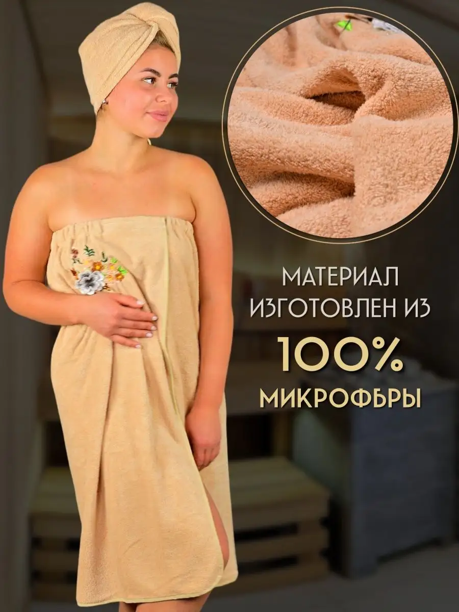 Купить товары для бани в интернет магазине webmaster-korolev.ru | Страница 27