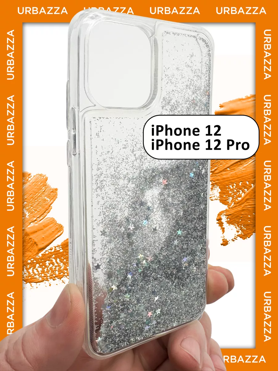 Чехол переливашка на Айфон iPhone 12, 12про, 12 Pro URBAZZA 147058648  купить за 277 ₽ в интернет-магазине Wildberries