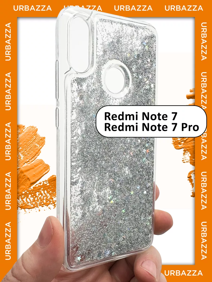 Чехол переливашка на Redmi Note 7, 7pro, 7 pro URBAZZA 147058695 купить за  227 ₽ в интернет-магазине Wildberries