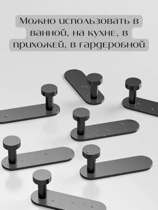 Homeoff Набор крючков для дома, серый, фото 2