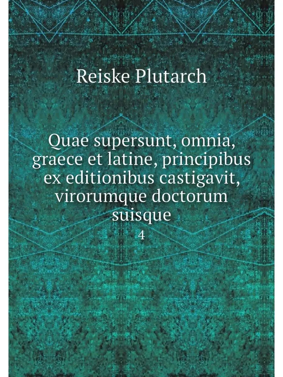 Quae supersunt, omnia, graece et latine, principibus e…