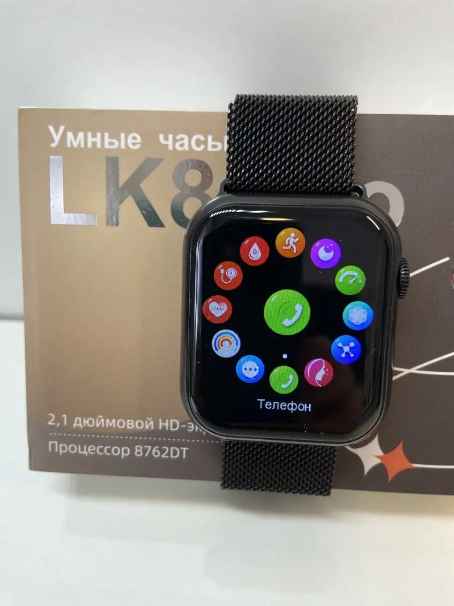 Смарт часы Smart Watch 8 умные Pro Huawei 147068566 купить за 1 994 ₽ в  интернет-магазине Wildberries