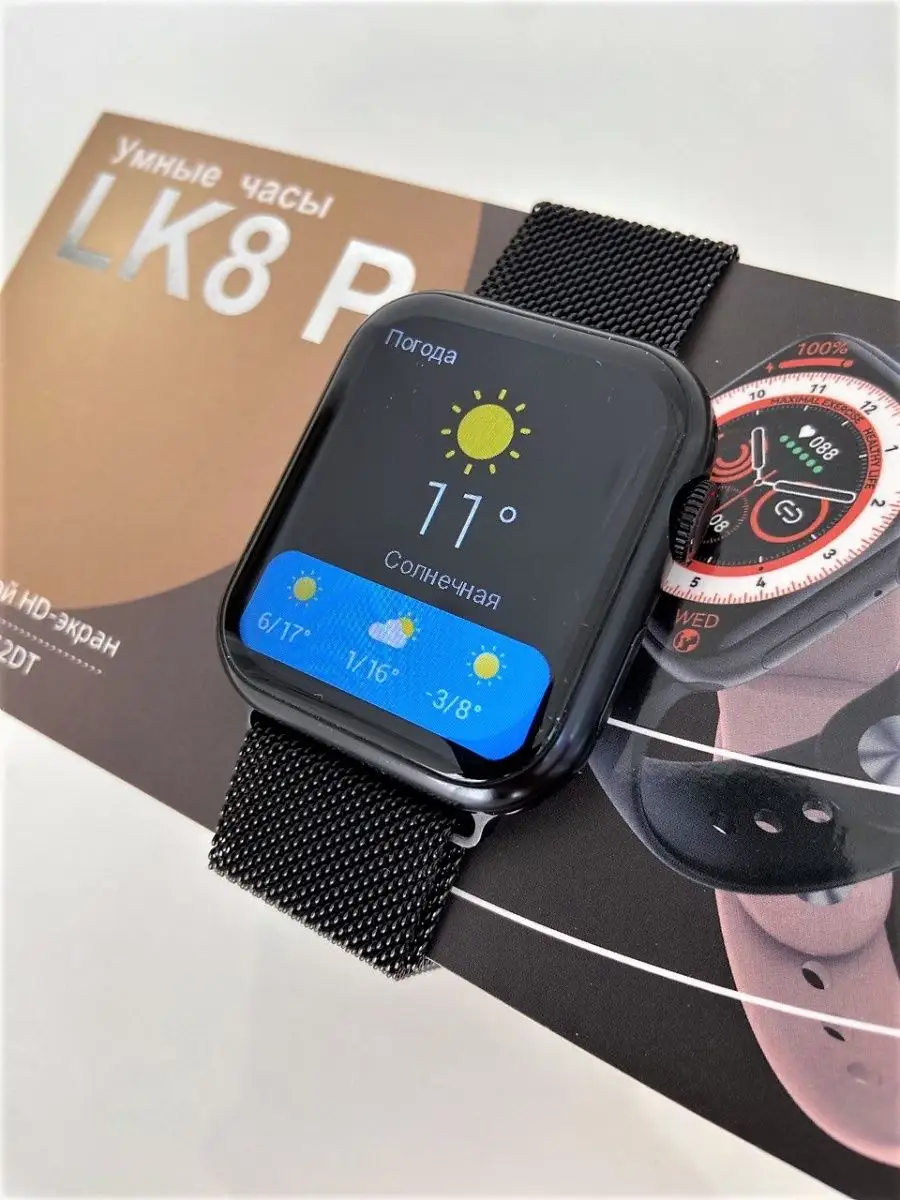 Смарт часы Smart Watch 8 умные Pro Huawei 147068566 купить за 1 994 ₽ в  интернет-магазине Wildberries