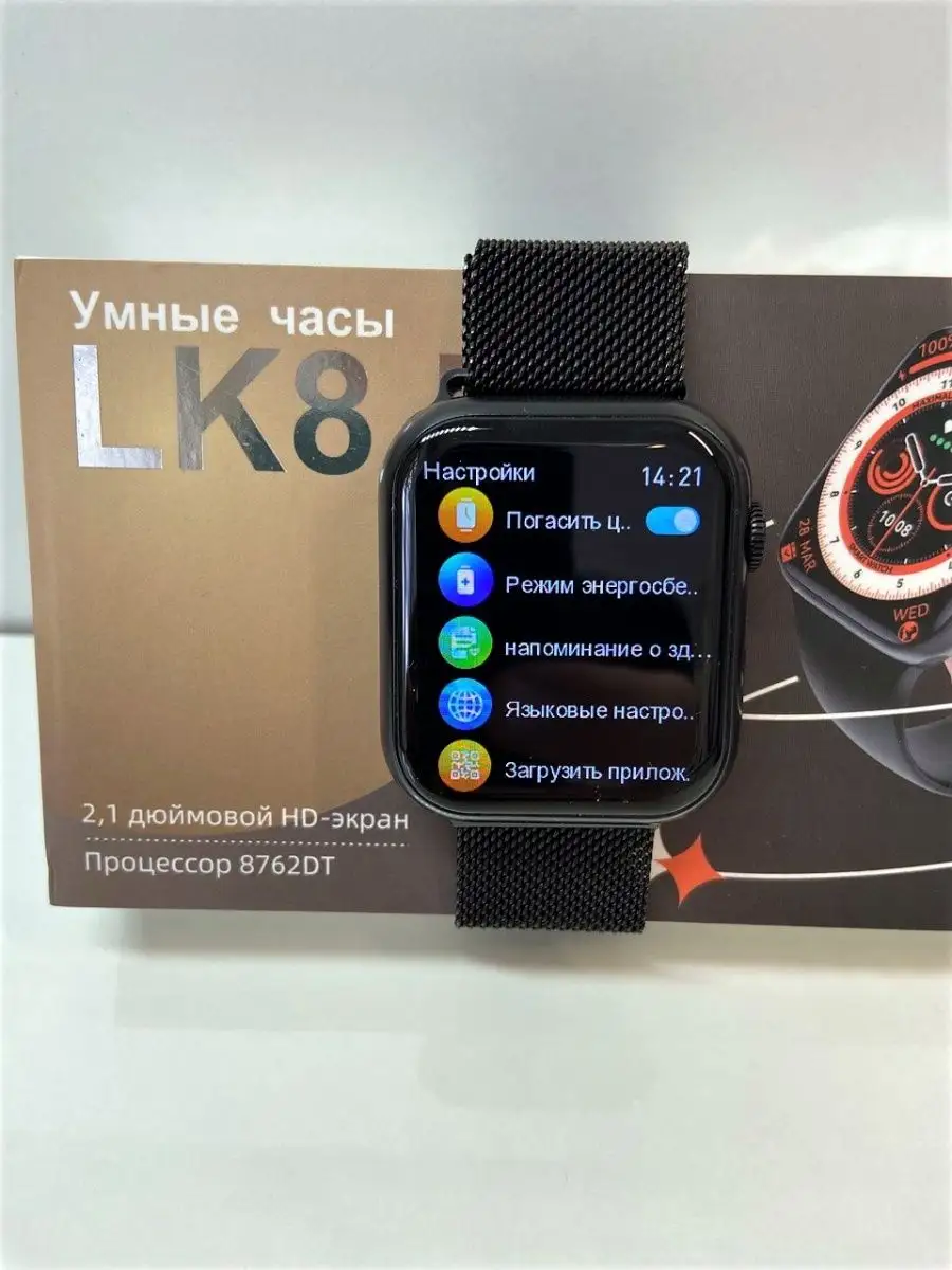 Смарт часы Smart Watch 8 умные Pro Huawei 147068566 купить за 1 869 ₽ в  интернет-магазине Wildberries