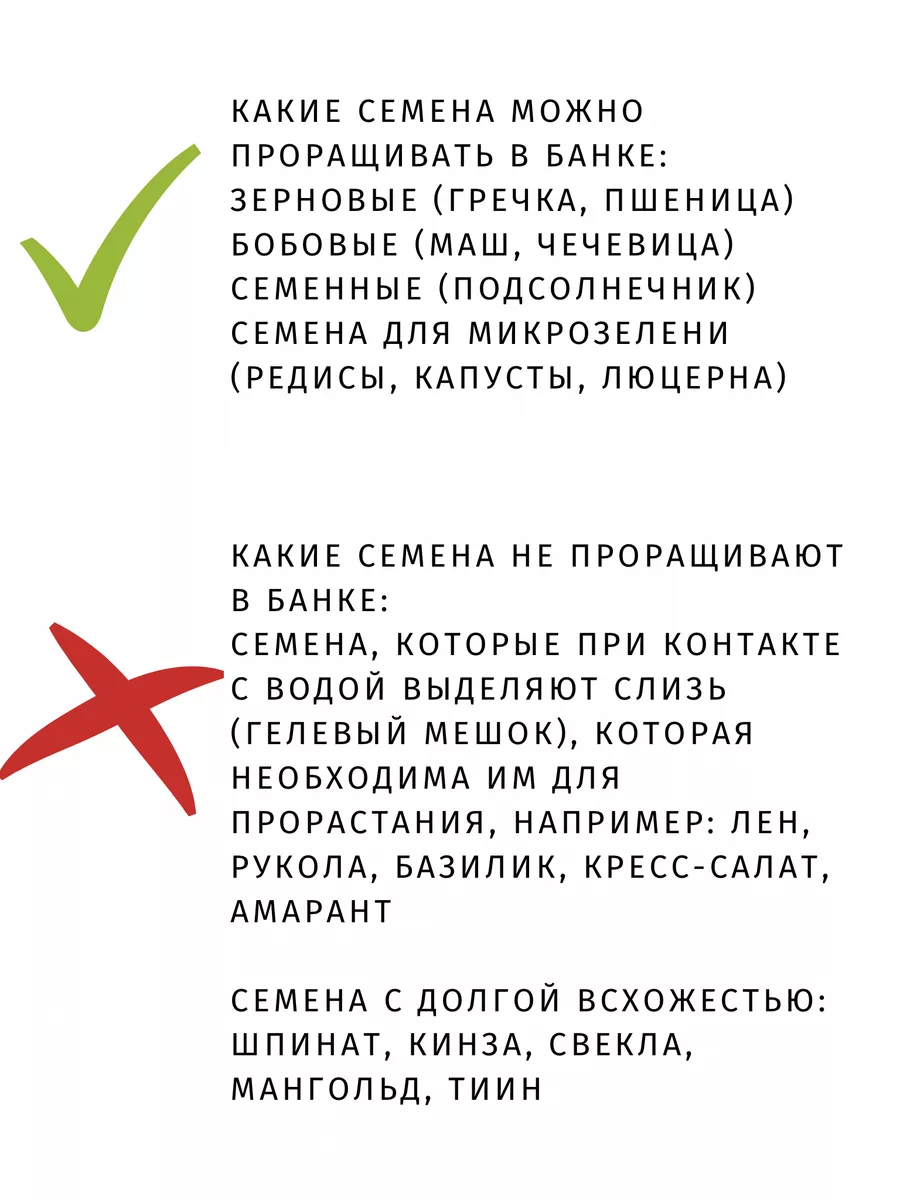 Семена, саженцы, агрохимия и садовый инвентарь с доставкой по всей России