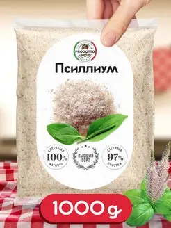 Псиллиум шелуха семян подорожника 1000 грамм для похудения PRODOTTO DELICATEZZA 147096594 купить за 1 167 ₽ в интернет-магазине Wildberries